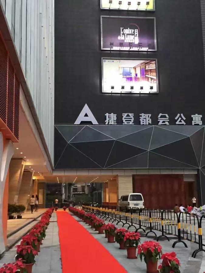 Aoyou International Apartment Hotel A Mall Brunch Гуанчжоу Екстер'єр фото